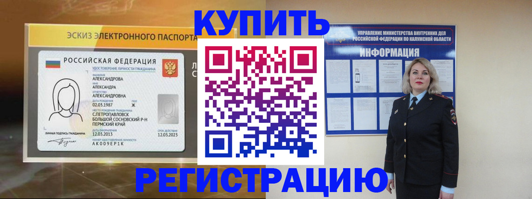 миграционный учет в Ульяновске