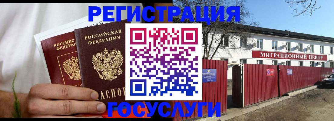 регистрация для школы в Ульяновске