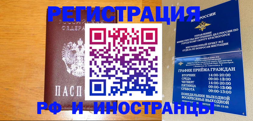 регистрация для дет. сада в Ульяновске
